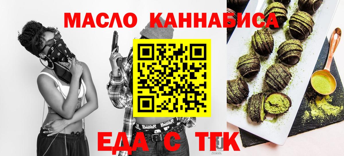 Canna-Cookies конопля  Вход с VPN  Бузулук 