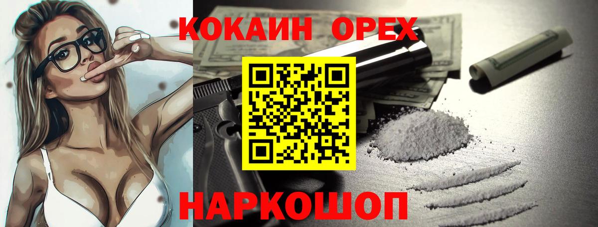 наркота  Вход с VPN  Бузулук  Cocaine Columbia  Кокаин Fish Scale  COCAIN 