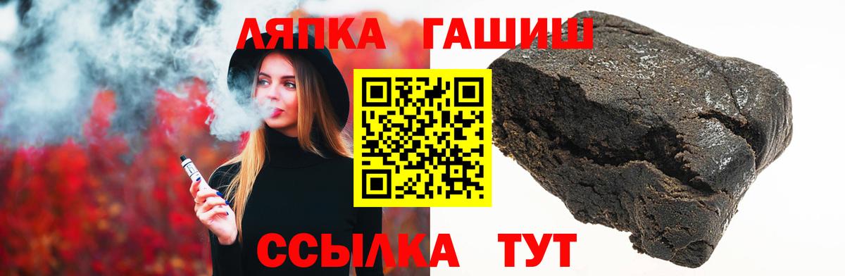 Гашиш VHQ  Вход с VPN  наркошоп  ГАШ AMNESIA HAZE  Бузулук 
