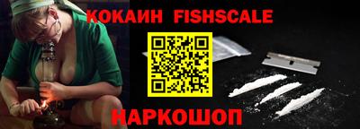 бутик Донской