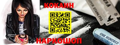 бутик Донской