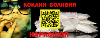 бутик Донской