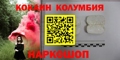бутик Донской