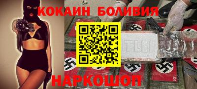 кокс Донецк