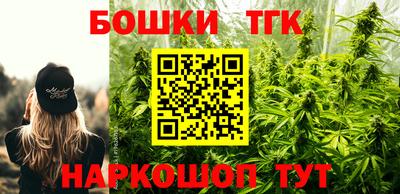 бутик Донской