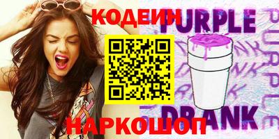 бутик Донской