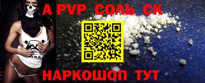 кокс Донецк