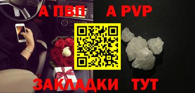 бутик Донской