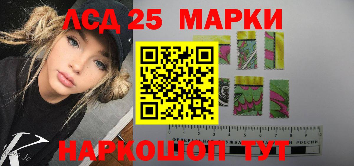 Лсд 25 экстази кислота Бузулук