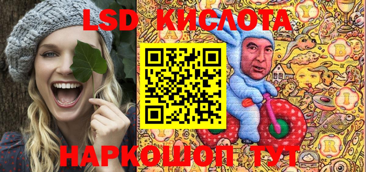 Бузулук  Марки N-bome 1,8мг  Вход с VPN  Марки N-bome 1,8мг 