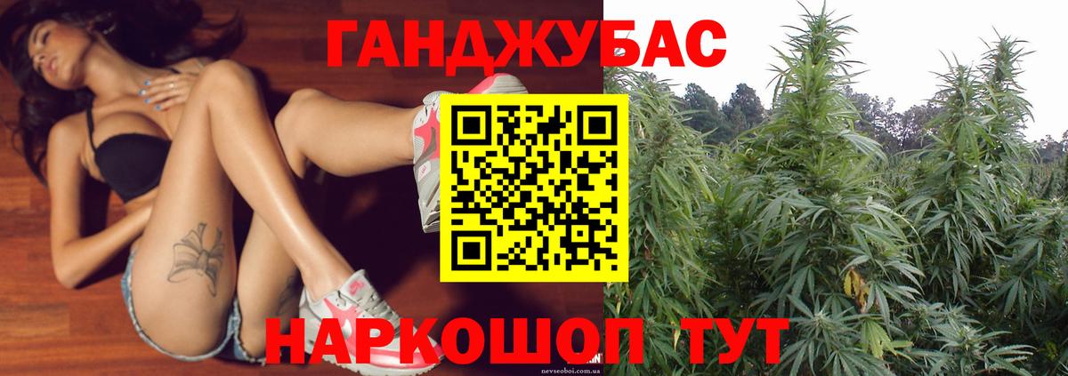 Бузулук  МАРИХУАНА MAZAR  Вход с VPN  Канабис MAZAR  Бошки марихуана VHQ 